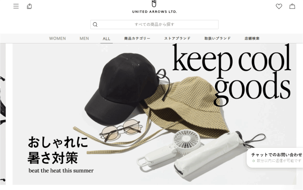 アローズ