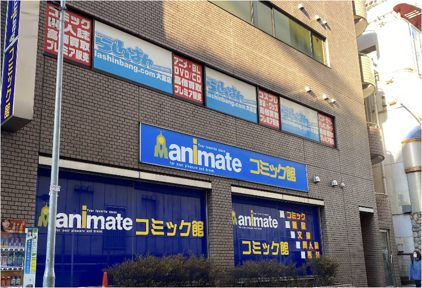 らしんばん
