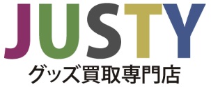 ジャスティー