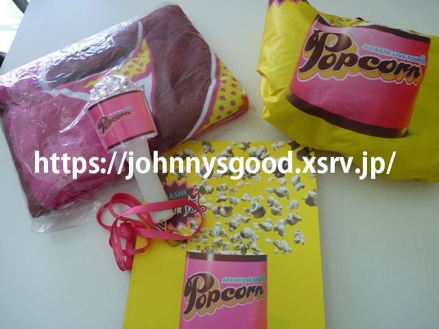 ジャニーズグッズ梱包